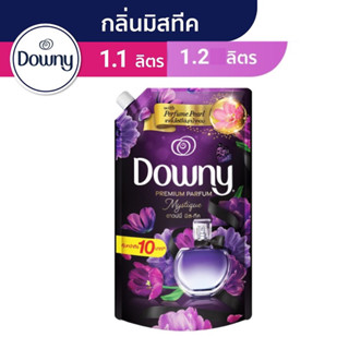 น้ำยาปรับผ้านุ่ม Downy Mystique 1.1 1.2 ลิตร ดาวน์นี่ มิสทีค สูตรเข้มข้น ถุงเติม สูตรน้ำหอมพรีเมี่ยม Premium Parfum p&amp;g