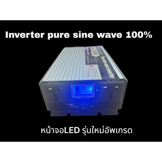 รุ่นใหม่ล่าสุด 3500W หน้าจอLED ตัวแปลงไฟ12V/24VDC TO AC 220v ตัวแปลงไฟรถ เครื่องแปลงไฟแบตเป็นไฟบ้าน โรงงานขายตรง สินค้าพ