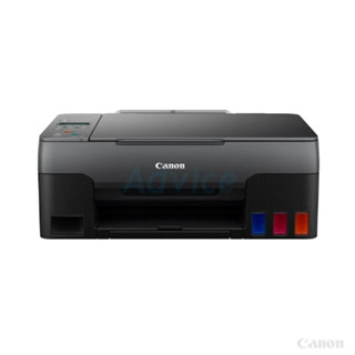 ปริ้นเตอร์ CANON PIXMA G2020 + Ink Tank