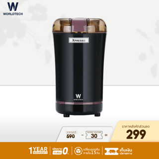 (ใช้โค้ดลดเพิ่ม) Worldtech Xpresso เครื่องบดกาแฟไฟฟ้าแบบพกพา รุ่น WT-CG-M150A บดเมล็ดกาแฟ เครื่องเทศ ถั่วและธัญพืช บดอาหาร เครื่องพริก 150 วัตต์