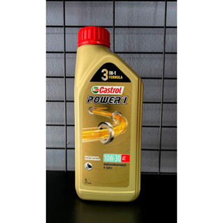 น้ำมันเครื่องรถมอเตอร์ไซค์ CASTROL POWER1 4T 10W-30 ขนาด 1.0L