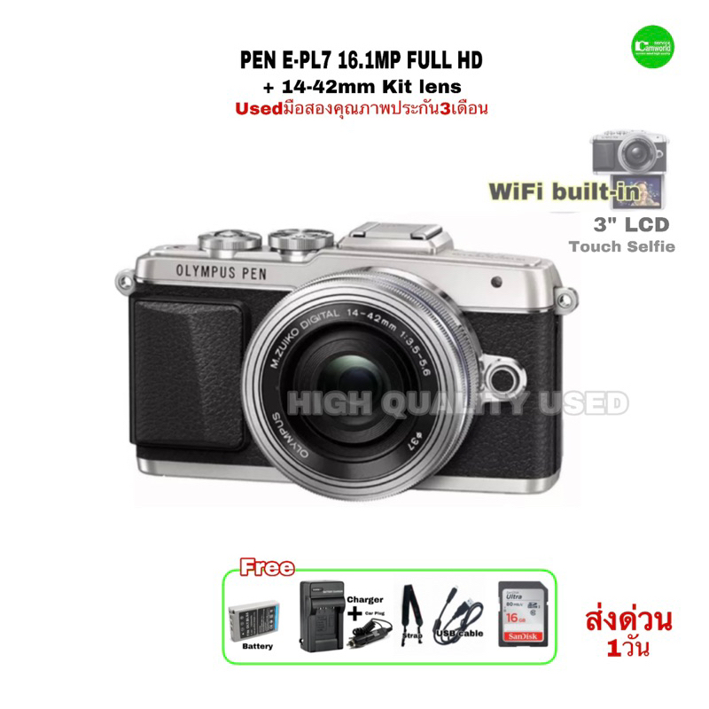 Olympus PEN E-PL7 Camera 16.1MP Full HD 14-42mm Lens กล้องพร้อมเลนส์ ถ่ายสวย WiFi จอใหญ่ 3.0 LCD Touch Selfie มือสองused