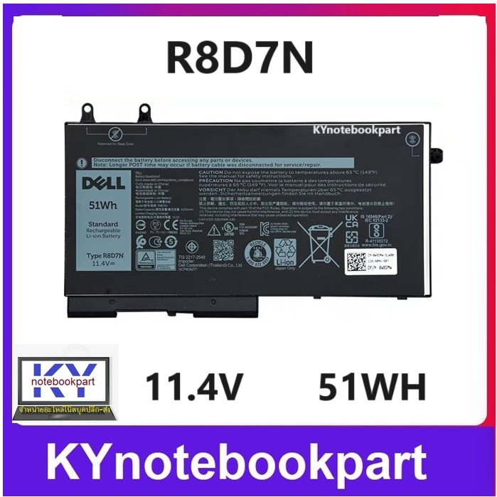 BATTERY ORIGINAL DELL แบตเตอรี่ ของแท้ DELL Latitude 5500 5400 7590 2 IN 1 7591 2 IN 1 7791 2 IN 1 P