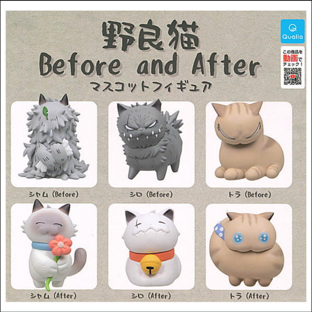 🌟พร้อมส่ง🌟 กาชาปอง Stray Cat Before and After Mascot Figure