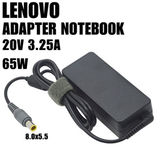 adapter อะแดปเตอร์ Lenovo Adapter 65W 20V/3.25A 8.0*5.0 Original หัวกลมเหลือง