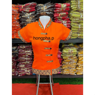 ชุดนวด ชุดสปาไทย เสื้อลายไทย เสื้อพื้นเมือง