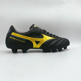 [สินค้าลิขสิทธิ์แท้100%] MIZUNO Morelia II Club