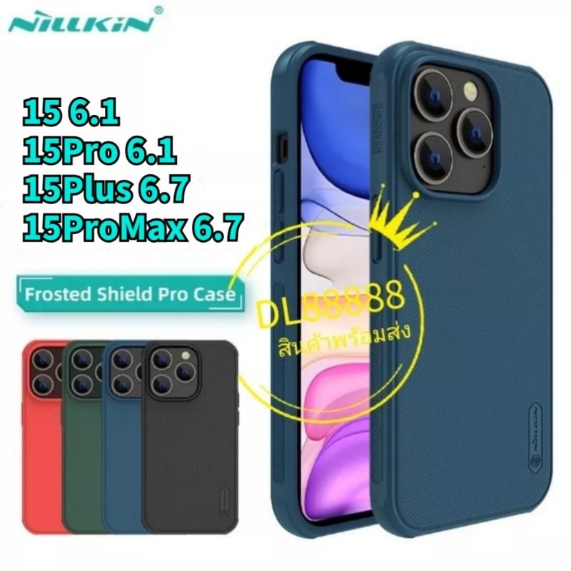 เคส​กันกระแทก Nillkin Super Frosted Shield Pro For iPhone 15 Pro Max / iPhone 15 Plus / 15Plus 15Pro 15ProMax