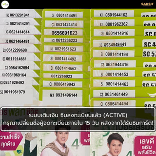 ซิมเติมเงิน เครือข่าย Ais ราคาเริ่มต้น - 999 (Set1) ลงทะเบียนแล้ว