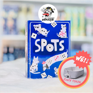 Spots - Spots Board Game - Boardgame - บอร์ดเกม