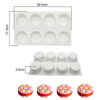 B141 พิมพ์เกลียวครีมมูสเค้ก ขนาดกลาง 1 แผง มีทั้งหมด 8 ชิ้น วัสดุเป็นซิลิโคลนทนความร้อนนึ่งและอบได้
