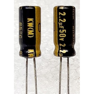 Nichicon KW 2.2uf 50v capacitor ตัวเก็บประจุ คาปาซิเตอร์ เกรด ออดิโอ