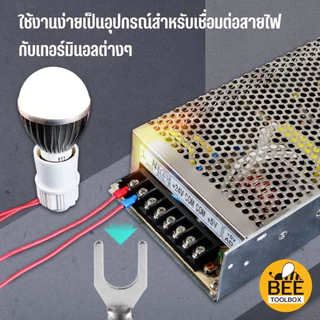 [50ตัว] หางปลาหุ้มฉนวน SV, RV หางปลาต่อสายไฟ หางปลากลม หางปลาแฉก มีให้เลือกหลายขนาด