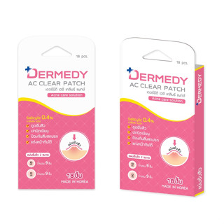 Dermedy Ac Clear Patch 18 Dots.แผ่นซับสิว เดอร์มีดี เอซี เคลียร์ แพทช์ 18 ชิ้น (1ซอง)