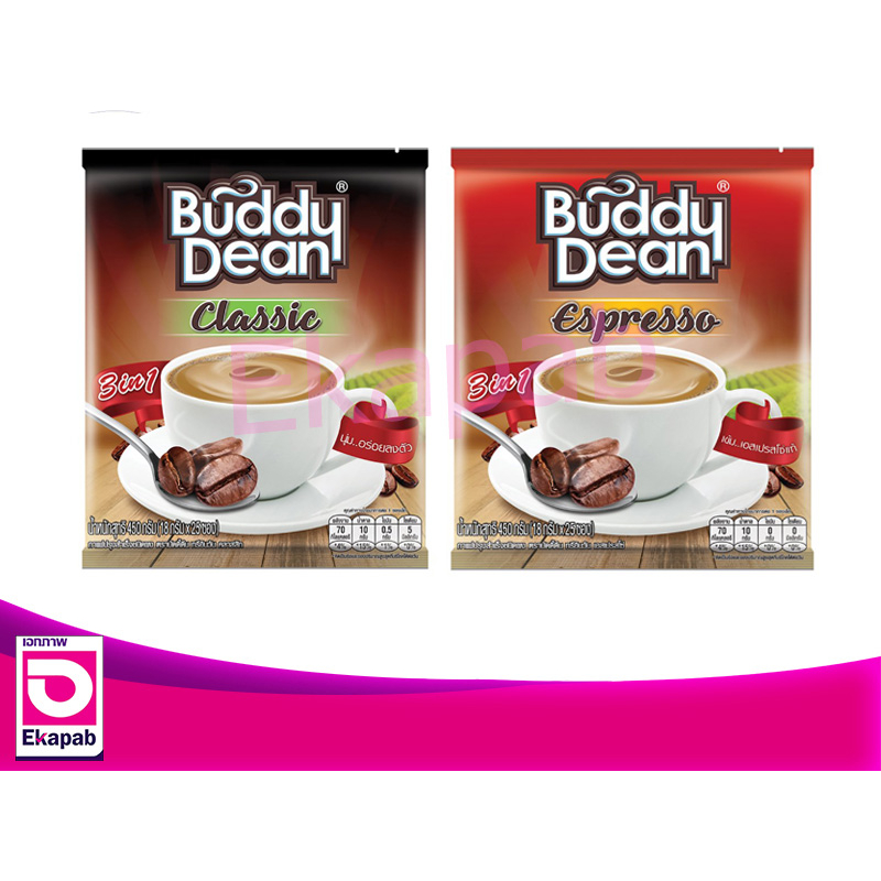 บัดดี้ดีนกาแฟ3IN1 18กรัม 25ซอง คลาสสิค,เอสเปรสโซ