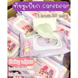 ทิชชู่​เปียกเช็ดชู่เปียกเด็ก ทิชชู่เปียกทำความสะอาดกระดาษ
