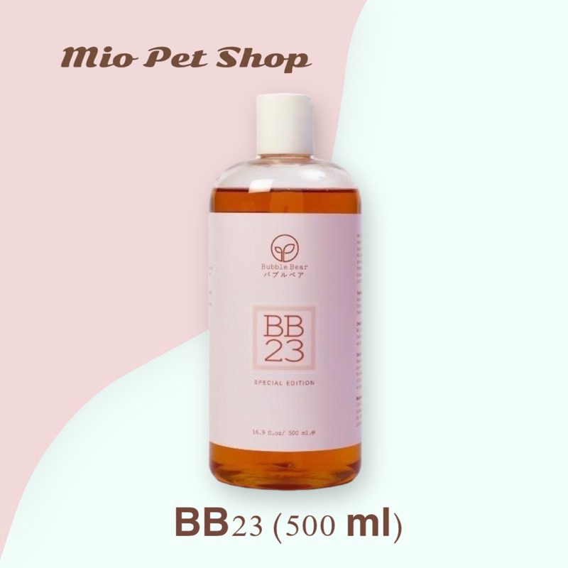 Bubble bear Special Edition Shampoo : BB23 ขนาด 500 ml แชมพูออร์แกนิคสำหรับสุนัข และแมว อาบน้ำสัตว์เลี้ยง
