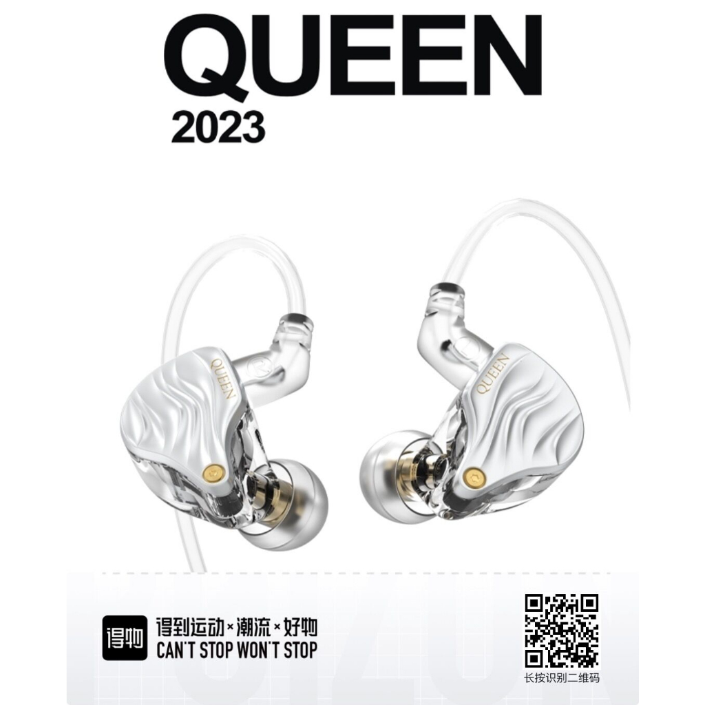 SuperTFZ QUEEN 2023 หูฟังแฟชั่นกระแสแรง ให้คุณภาพเสียงที่คมชัดเป็นพิเศษ ประกันศูนย์ไทย