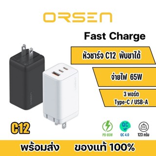 Orsen by Eloop C12 GaN หัวชาร์จเร็ว 3 พอร์ต PD 65W QC 4.0 Adapter อแดปเตอร์ หัวชาร์จ Type C Notebook Laptop