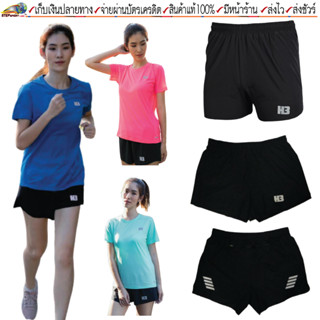 H3 Sport(เอชทรี สปอร์ต)กางเกงวิ่ง กางเกงกีฬา H3 Ultra Running Shorts รหัสสินค้า PN-UL-01 สีดำ Size S-XL