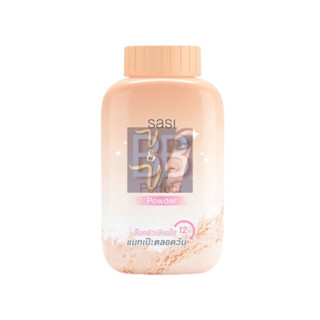 (50g.) Sasi BB Perfect Powder ศศิ บีบี เพอร์เฟค พาวเดอร์