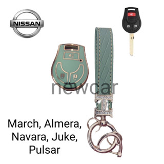 เคสกุญแจรถ TPU ตรงรุ่น Nissan March Navara Almera พร้อมพวงกุญแจ