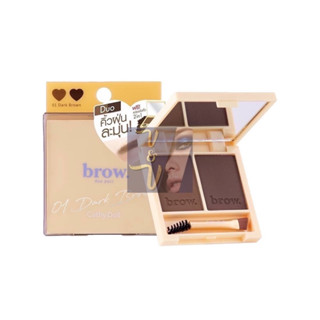 (2.5g+2.5g) Cathy Doll Brow Duo Pact เคที่ ดอลล์บราว ดูโอ้ แพ็ค