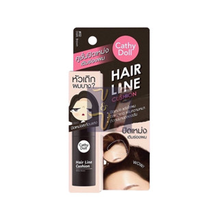 (2g.) Cathy Doll Hair Line Cushion เคที่ ดอลล์ แฮร์ ไลน์ คูชั่น