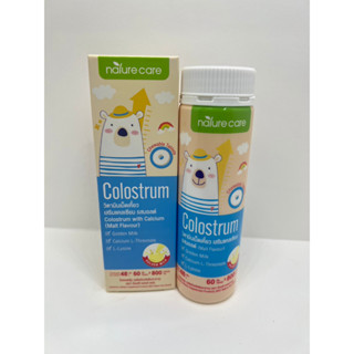 Nature Care Colostrum โคลอสตรุ้ม วิตามินเม็ดเคี้ยว รสมอลต์ เสริมแคลเซียม ให้ลูกแข็งแรง 1ขวด/60เม็ด