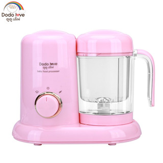 DODOLOVE เครื่องบดอาหารเด็ก เครื่องปั่นพร้อมนึ่งเครื่องปั่นและบดอาหาร สำหรับเด็ก (สีชมพู)