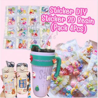 สติ๊กเกอร์ DIY 3D Resin Sticker (Pack 4Pcs) คละลาย