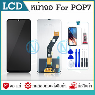 LCD หน้าจอ LCD Display จอ + ทัช Tecno POP7 อะไหล่มือถือ จอพร้อมทัชสกรีน Tecno POP 7 แถมไขควง