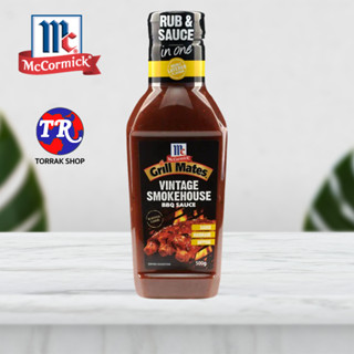 McCormick GRILL MATES VINTAGE SMOKEHOUSE BBQ SAUCE ซอสบาร์บิคิว สูตรดังเดิม 500g