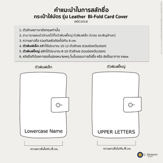 กระเป๋าใส่บัตร หนังแท้ Leather Bi-Fold Card Cover [CARD V.9]