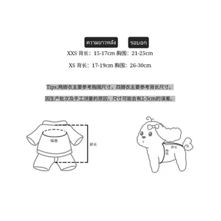 (SM01-1)ชุดสัตว์แรกคลอด ผ้าสำลี (*พร้อมส่งจากไทย!!) สำหรับลูกสัตว์เลี้ยงอายุ 1-2 เดือน ผ้าดีมาก ลายน่ารักมาก