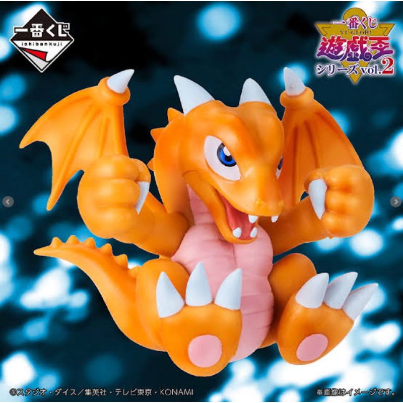 Figure Yugi oh Baby Dragon Limited Japan Bandai