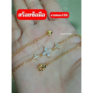 สร้อยข้อมือทอง18K ประดับเพชรสวิสแท้ [งานจิวเวลรี่]