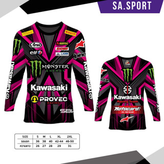 เสื้อแขนยาวพมพ์ลาย Kawasaki