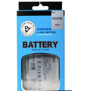 แบตเตอรี่ VIVO Y33s / Y21 (2021) Model: B-S1 5000mAh รับประกันสินค้า1ปี ไม่ต้องค่าขนส่ง