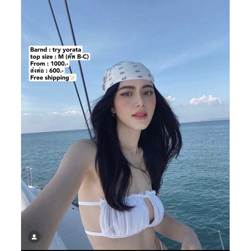 try yorata (ig: used_twinsshop)