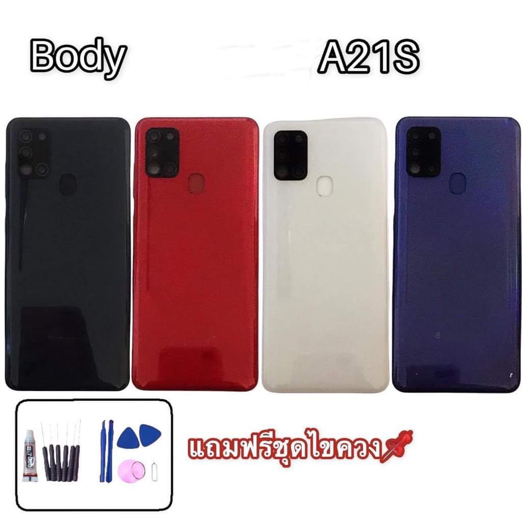 บอดี้A21S BodyA21S  เคสกลาง+ฝาหลัง+เลนส์กล้องพร้อมปุ่มเพิ่มเสียง-ลดเสียง เปิด-ปิด อะไหล่มือถือ  แถมฟรีชุดไขควง