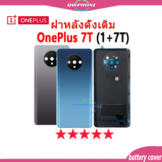 ใหม่ ฝาครอบแบตเตอรี่ด้านหลัง OnePlus 7T (1+7T) Back Cover Battery แบบเปลี่ยน สําหรับ oneplus7T，1+7T เปลี่ยนประตูหลัง