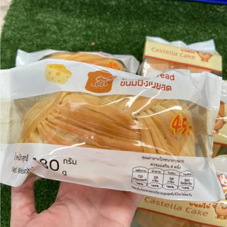 ขนมปังถักเปียขนาดเล็ก 180กรัม จำนวน5ชิ้น