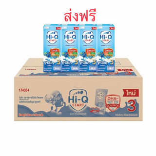 ส่งฟรี UHT ไฮคิว สตาร์ท พรีไบโอโพรเทก (สูตร 3) ยูเอชที รสจืด 180 มล. (ยกลัง 36กล่อง)