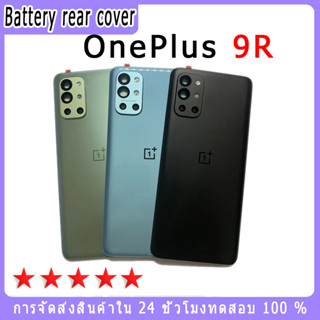 ตัวเครื่องเหมาะสำหรับเปลือกประตูฝาครอบแบตเตอรี่ด้านหลัง OnePlus 9R