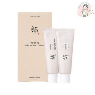 (🧤แท้/พร้อมส่ง🧤)Beauty of Joseon Relief Sun : Rice + Probiotics (SPF50+ PA++++) 50ml.กันแดดข้าว