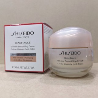 Shiseido Benefiance Wrinkle Smoothing Cream 50ml ครีมบำรุงผิวสูตรเข้มข้น ต่อต้านริ้วรอยแห่งวัย