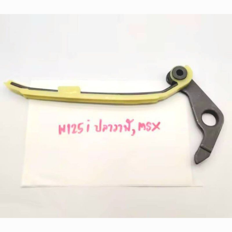 ชุดสะพานโซ่ราวลิ้น Wave125i เวฟปลาวาฬ, MSX125  เฟืองแคม ยางกดโซ่ ตัวกดโซ่ราวลิ้น - รูปที่ 4