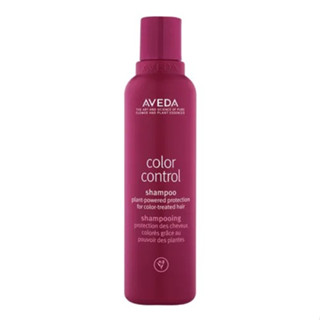 AVEDA Color Control Shampoo อเวดา แชมพู สำหรับผมทำสี 200ml.