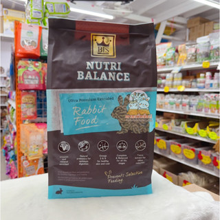 PPETSHOP‼️ อาหารกระต่าย บีไอเอส BIS Nutribalance 2kg.